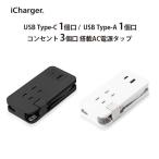 USB порт установка AC разветвитель одновременно зарядка оставаясь дома tere Work дистанционный Work iCharger