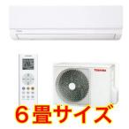 東芝エアコン RAS-2210TM(W) 2.2kW TOSHIBA ホワイト