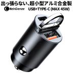 カーチャージャー シガーソケット iPhone15 USB PD タイプc 急速充電 2ポート車載 充電器 36W Iphone