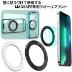 magsafe кольцо мощный iphone стена для крепление смартфон кружка safe iPhone подставка 1 шт 