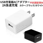 USB AC адаптор 5V 2A PSE засвидетельствование завершено USB зарядное устройство розетка разветвитель iPhone Android IPAD. бесплатная доставка 