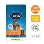 大型犬・成犬用/涙やけ・アレルギ�