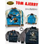 ショッピングスカジャン VANSON 2021 新作　トムとジェリー　リバーシブルスカジャン　スカジャン　レーヨン　Tom and Jerry tjv-2135 TJV-2135 バイカー　バイカーファッション