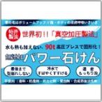  энергия камень ..100g ~ белый .~ ~ выпадение шерсть ~ ~.. запах ~ меры водоросли пепел, сосна * Sakura *...* howe senka экстракт 