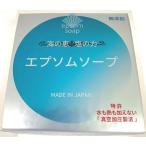 エプソムソープ