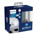 ショッピングHID PHILIPS 【D4R 6000K 2500Lm】 HIDバルブ 純正交換用 フィリップス アルティノン WX 42406WXX2JP