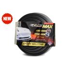 エニーズ イージーリップ マックス デュアルエッジタイプ EZ3001 250cm 汎用リップスポイラー EZLIP MAX