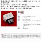  VALENTI JAPAN ( Valenti ) высокий flash управление реле [8PIN]NO-16 VJ1001-FR1-1