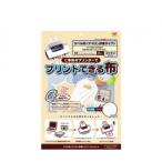 KAWAGUCHI( кожа gchi) принт возможен ткань этикетка для A4 размер ( утюг склейка 2 листов входит ) 11-271