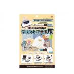 KAWAGUCHI( кожа gchi) принт возможен ткань этикетка для A5 размер ( утюг склейка 3 листов входит ) 11-275