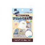 KAWAGUCHI( кожа gchi) принт возможен ткань этикетка для открытка размер ( утюг склейка 4 листов входит ) 11-296