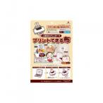 KAWAGUCHI( кожа gchi) принт возможен ткань craft для хлопок A4 размер (.. установка 2 листов входит )11-280