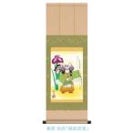 ko. было использовано день ( край .. ..) настенный свиток прекрасный .. лодка [... человек ] 113029