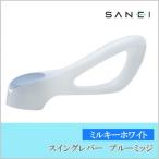  три . вентиль SANEI swing рычаг p Roo miji( Mill ключ белый ) PR2330F-CW2