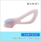  три . вентиль SANEI swing рычаг p Roo miji( Mill ключ розовый ) PR2330F-CWP2
