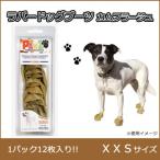  стандартный импортные товары Pawz Dog Boots производства way z Raver собака ботинки cam f Large .XXS PZCMXX