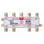  форель Pro электрик 4K*8K радиовещание (3224MHz) соответствует все терминал электрический ток прохождение type 8 дистрибьютор 8SPFDW