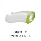 ferplast( мех p последний ) кошка игрушка объединенный детали PA5192 распорка 85192000