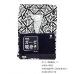  бамбук . бамбук . марля спальная одежда джентльмен для M 090943