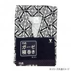  бамбук . бамбук . марля спальная одежда джентльмен для S 090942