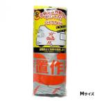  Uni машина промышленность мотоциклетный чехол сигнал тревоги Logo входить M BB-502