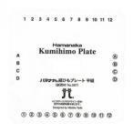  - manaka комплект . шнурок plate flat комплект .H205-587