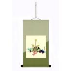  Yoshioka . Taro [ праздник .] карточка для автографов, стихов, пожеланий .1448740* край .. ..