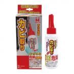  Япония Mira темно синий силикон плесень брать .80g( коробка type ) MS-124