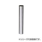 SANEI одна сторона tsuba прямая труба H70-64-25X300