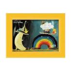  You энергия искусство рама . внутри . человек [ радуга ... месяц ] YT-00716