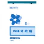 ..9/ каникулы .