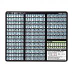  ромадзи изменение коврик для мыши MPD-OP17RL8BK