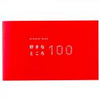 present book нравится . место 100 pink BS100-01
