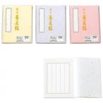  Fujitsubo . название запись NO.43 5 комплект me-43