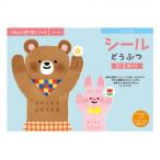 KUMON....... .... Note наклейка ....SNF-11 2*3 лет 