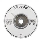  форель Pro электрик антенна главный линия 1.6mm×200m ( катушка шт ) GW1.6S(200)