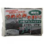  семья химическая промышленность маленький шарик Asphalt V 2kg черный 