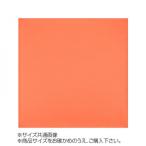 toresi- цвет Cross 30×30cm A3030-YOO G-76 абрикос 