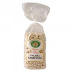 sa Poe li*ti*noru коричневый can ne Lee ni белый фасоль / маленький шарик 500g 20 пакет комплект 7404