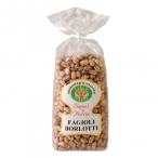 sa Poe li*ti*noru коричневый boru Lotte .uzla бобы 500g 20 пакет комплект 7407