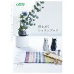 k осел -.. клетка урок книжка произведение книга@71-312