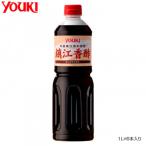 YOUKIyu поплавок еда .. ароматный уксус 1L×6 шт. входит .212056