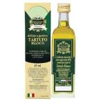 akwala-nya фруктовый пирог ufi белый трюфель extra балка Gin оливковый масло 65ml 3 комплект 151010