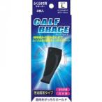 pi van na- brace опора .... . машина f breath L размер 2 листов входит 