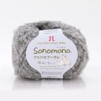  - manakasono моно альпака b-kreNo.155 2525155