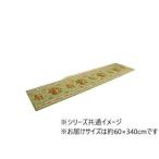 . внизу кровать коврик цветочный принт elegance водоотталкивающий зеленый примерно 60×340cm 1340560124606