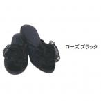  Pantah fre rose черный 100391901