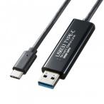  Sanwa Supply drug & Drop соответствует Type-C ссылка кабель Mac/Windows соответствует KB-USB-LINK5