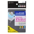  Sanwa Supply смещение нет коврик для мыши серый MPD-NS1GY-S