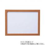  новый DX дерево рама 1-bo из дерева 18.2×25.7cm грецкий орех 15031-0114